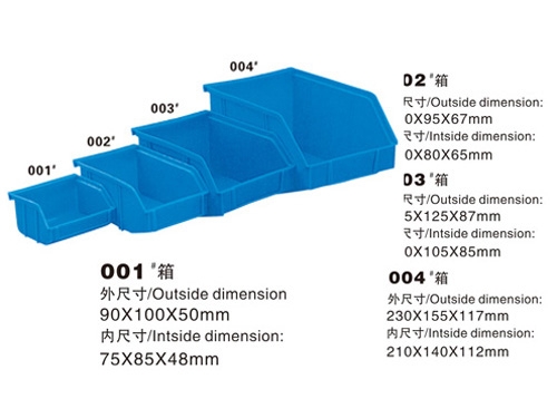 斜口箱